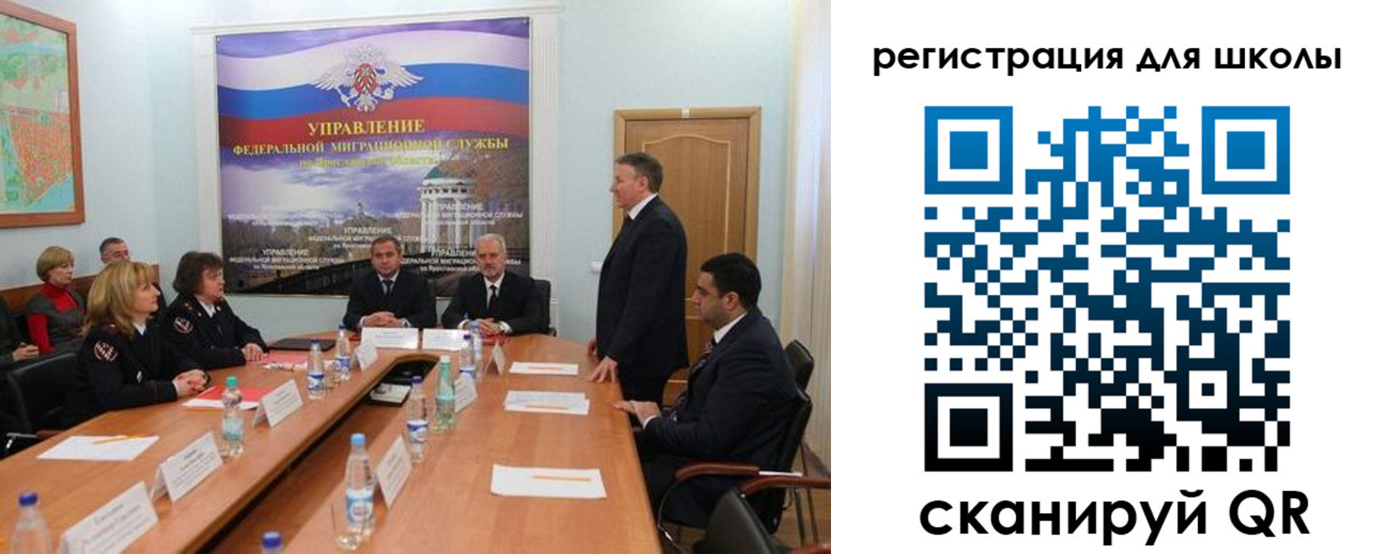 временная регистрация недорого в Коле