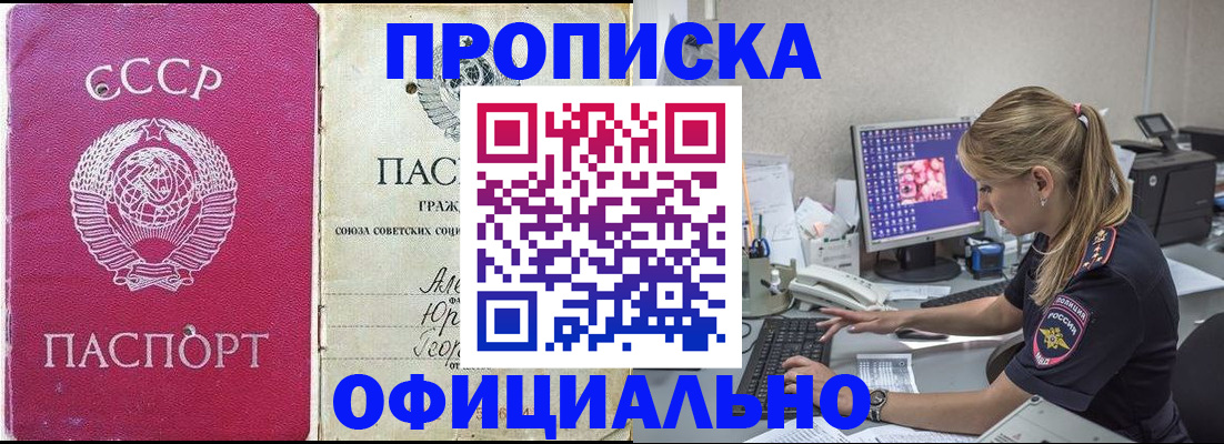 миграционный учет в Коле